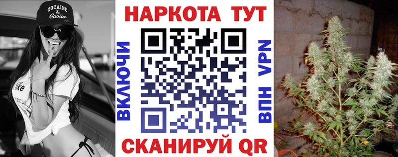 Где продают наркотики Артёмовский Канабис  Мефедрон  Cocaine  A-PVP  ГАШИШ 