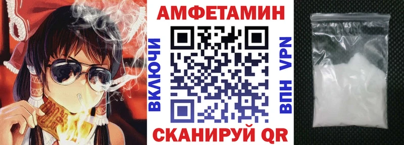 АМФ Розовый  как найти закладки  Артёмовский 