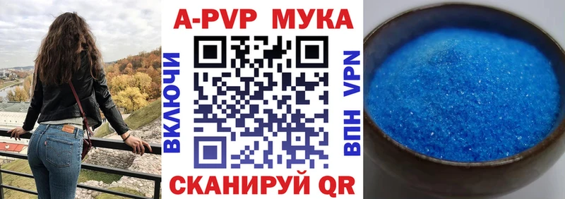 хочу Артёмовский APVP мука
