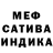 Alpha-PVP СК Merzkiy Gnus