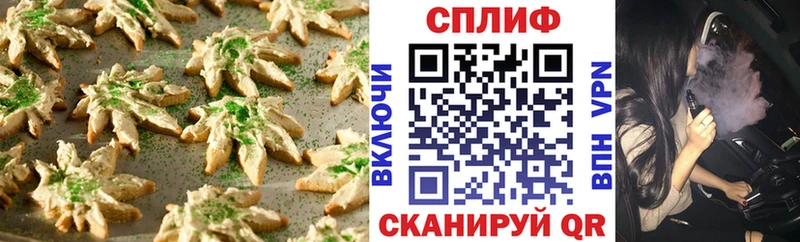 маркетплейс состав  Артёмовский  Canna-Cookies конопля 