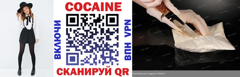 продажа наркотиков Артёмовский Cocaine 97%
