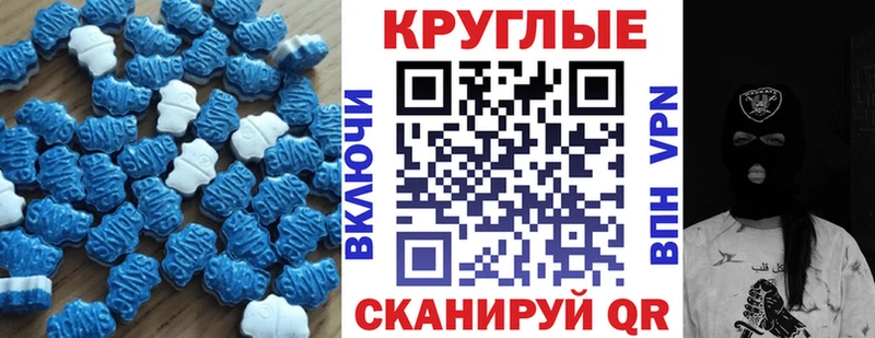 МЕГА ССЫЛКА  Артёмовский  Ecstasy 280мг  где найти  