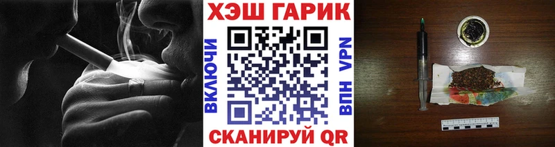 Гашиш Изолятор Артёмовский
