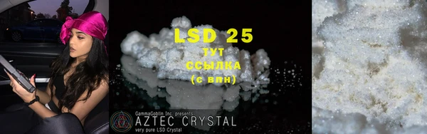 MESCALINE Покровск