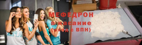 метамфетамин Покров