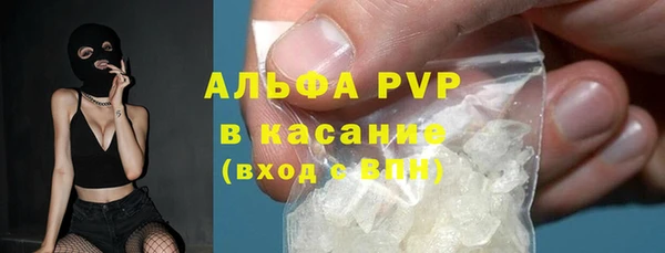 метамфетамин Покров