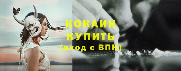 MESCALINE Покровск