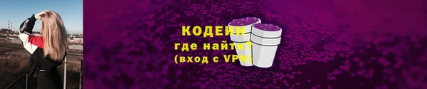 кокаин VHQ Заволжье