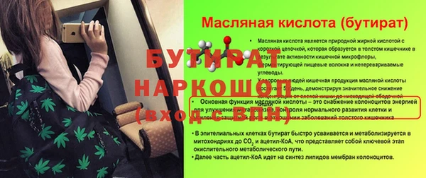 метамфетамин Покров