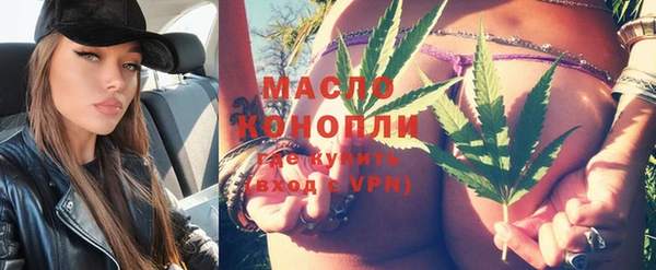 MESCALINE Покровск