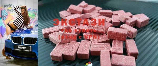 MESCALINE Покровск