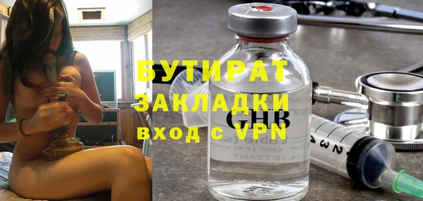 метамфетамин Покров