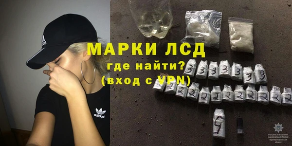 MESCALINE Губаха