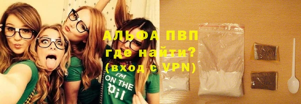 метамфетамин Покров