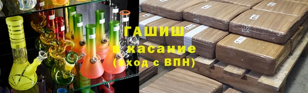 наркотики Грязи