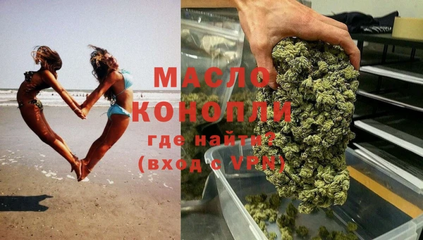 MESCALINE Покровск