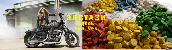 PSILOCYBIN Покачи