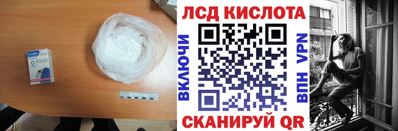 наркотики  Артёмовский  Лсд 25 экстази кислота 