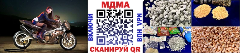 MDMA молли  Артёмовский 