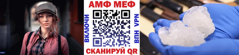 сколько стоит  Артёмовский  Метамфетамин винт 