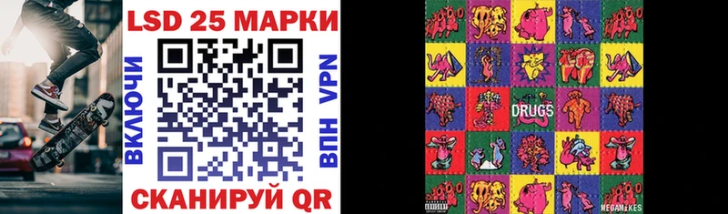 Марки NBOMe 1500мкг  Артёмовский 