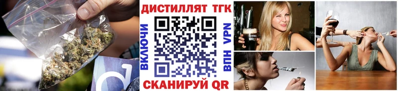 хочу Артёмовский Дистиллят ТГК жижа