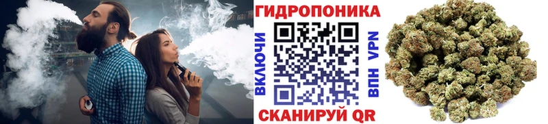 Марихуана Bruce Banner  omg как войти  Артёмовский 